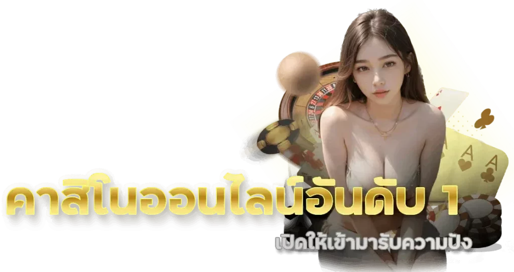 สล็อตวอเลทเว็บตรงแตกง่าย